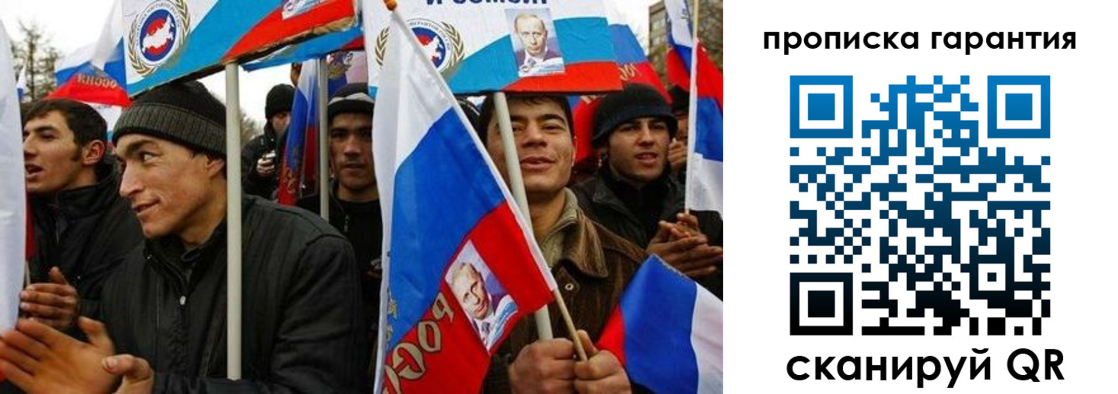 прописка поиск в Сарапуле